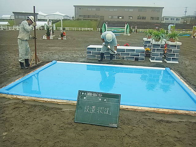 御殿場市・馬術スポーツセンター第1競技場改修業務委託