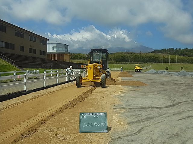 御殿場市・馬術スポーツセンター第1競技場改修業務委託