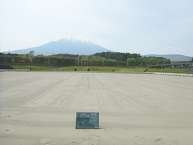 御殿場市・馬術スポーツセンター第1競技場改修業務委託