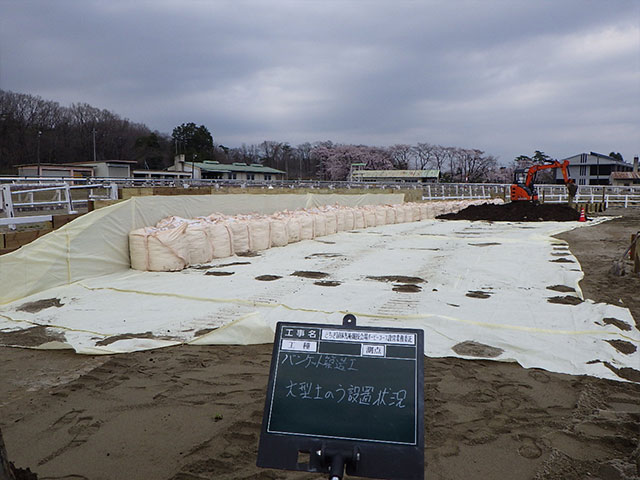 いちご一会とちぎ国体馬術競技ダービーコース設営等