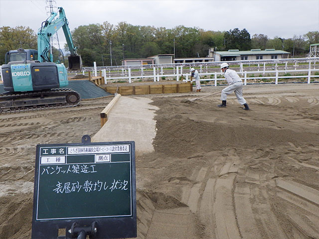 いちご一会とちぎ国体馬術競技ダービーコース設営等