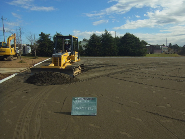 馬場整備工事(ヨシザワライディングファーム)