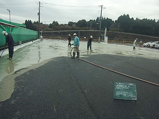 FD車転回場整備工事