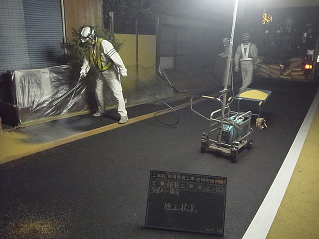 側溝整備工事(花崎町地内線)