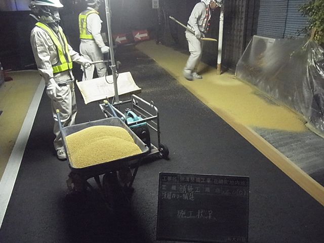 側溝整備工事(花崎町地内線)